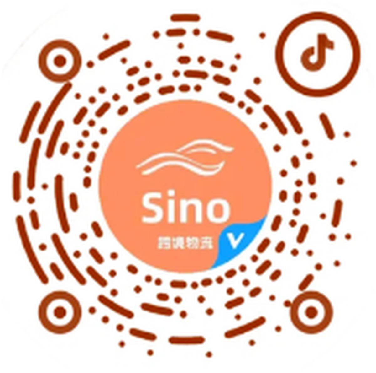 Sino跨境物流