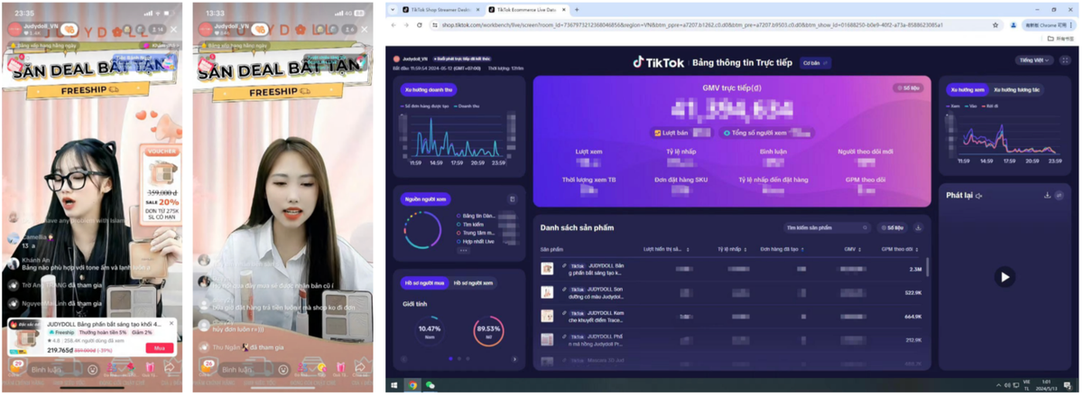 Tiktok直播