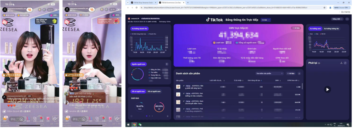 Tiktok直播